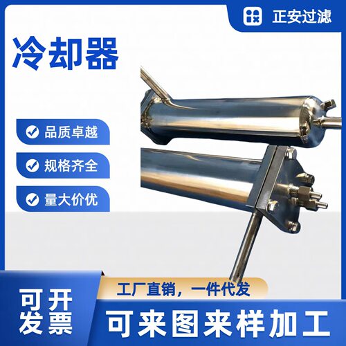 侵液式筒型冷却器SC-D8M12-320P厂家供应