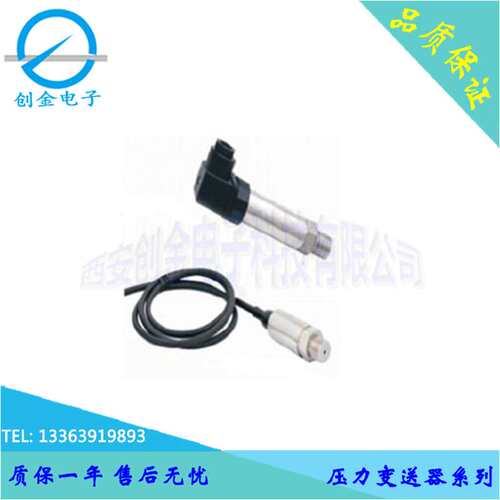 MBC(STK333)船舶压力变送器上海江苏货舱压力液位测量产品