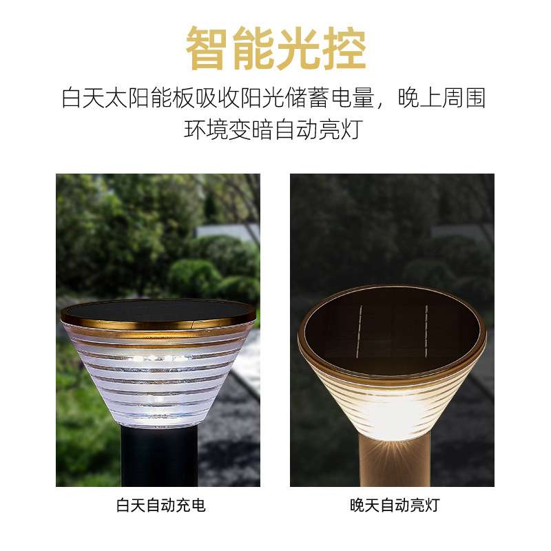 户外庭院太阳能灯 园林圆筒灯 别墅花园防水地插灯 LED草坪光控灯