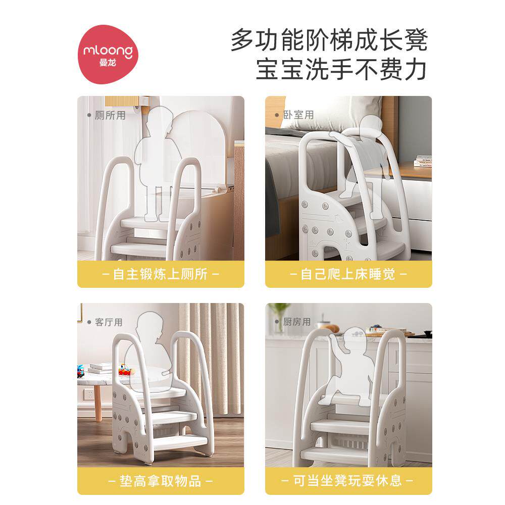 新款宝宝洗手梯子婴儿台阶垫脚蹬儿童洗漱台脚踏凳卫生间踩凳楼梯