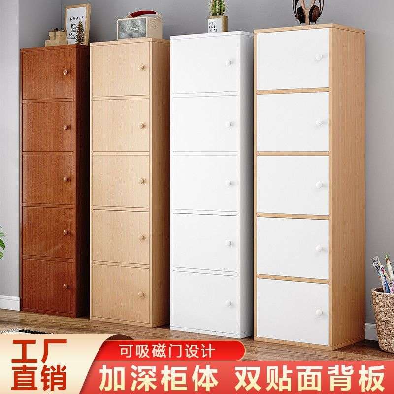 斗柜落地收纳柜卧室置物架床头柜电视柜落地式五斗橱储物小柜子