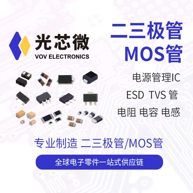 光芯微 整流二极管 600V 5A S5J 丝印S5J SMC