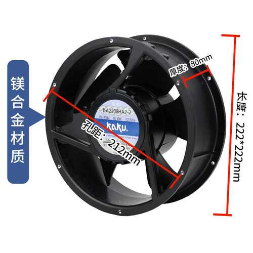 耐温KA2208HA3-2轴流风机KAKU卡固KA2208HA1-2 AC110/380V大风量