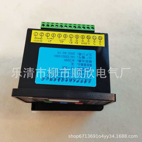 ZJZY-M600 50A100A200A300A400A500A600A 电动机智能监控保护器