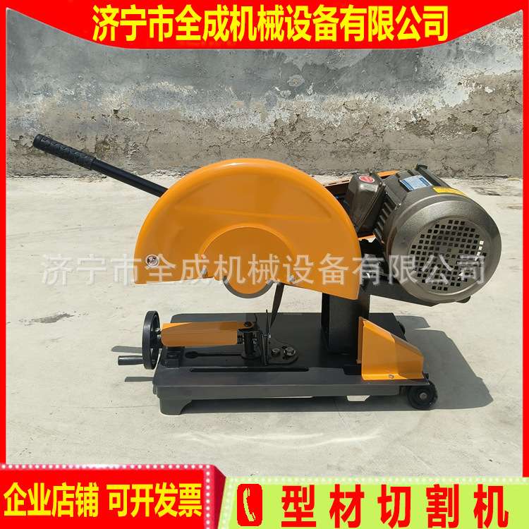 全成4kw三相铜线电动切割机价格 圆钢槽钢用J3G400系列型材切割机