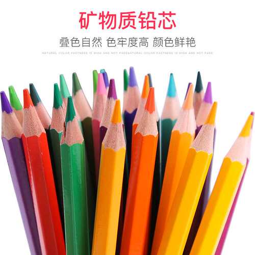 德国辉柏嘉60色骑士油性彩色铅笔 美术绘画涂色彩铅笔 红铁盒