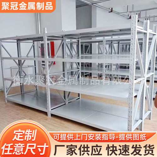 可拆式中型层板货架厂家 五层2000×600×2000mm库房货物仓储