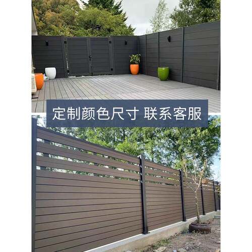 塑木围栏户外庭院花园隔断围挡室外院子防腐木塑围墙护栏环保塑木