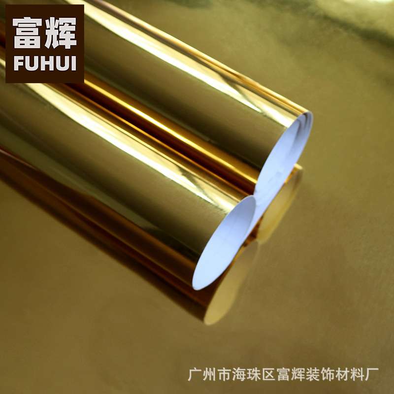 金属亮面金色自粘金箔门框板即时贴镜面贴纸反光防水墙贴装饰墙纸