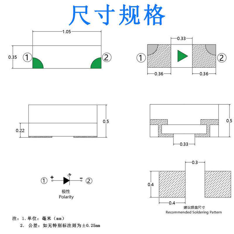 0401灯珠 贴片led灯珠红绿蓝白发光二极管多色 led灯珠板贴片