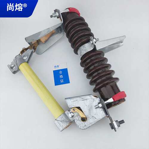 老款户外高压跌落式熔断器RW7-10KV/100A200A令克开关保险RW310KV