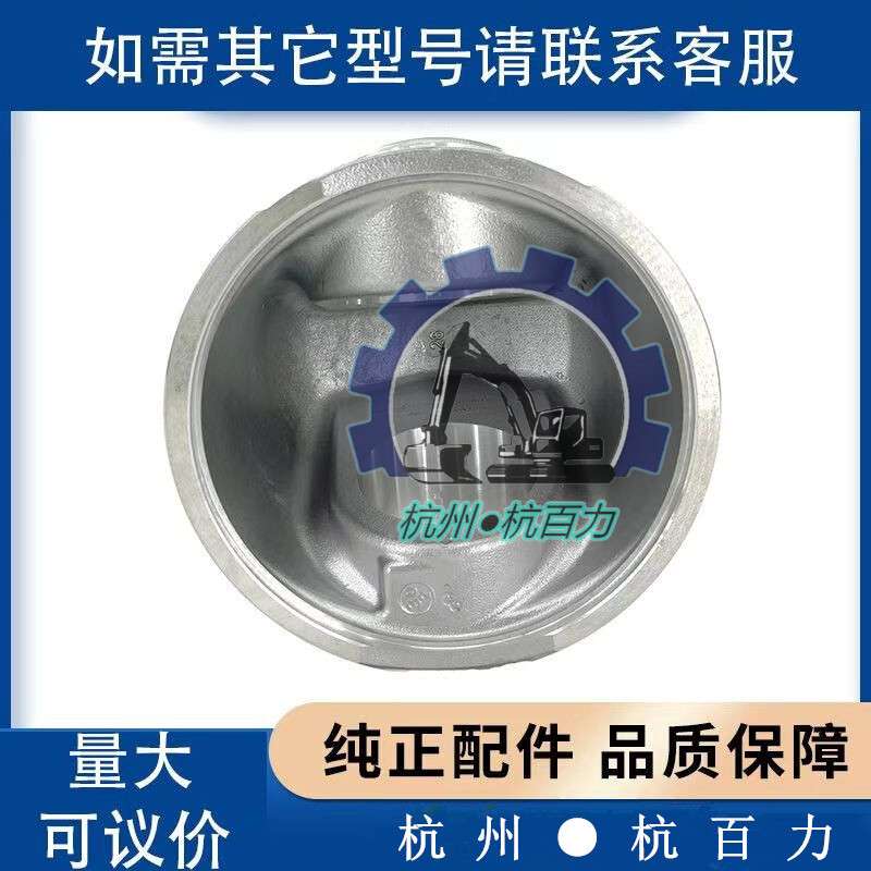 小松PC200-8挖掘机发动机活塞 6D107发动机活塞 6754-31-2110