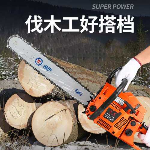 雷箭58CC林业采伐汽油伐木油锯 汽油锯重型多能油锯一件代发