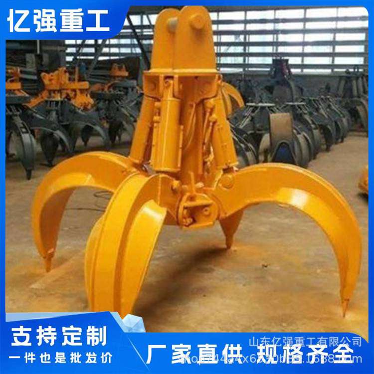 建筑垃圾清理式液压桔瓣抓大型矿用金属混凝土无齿式机械莲花抓