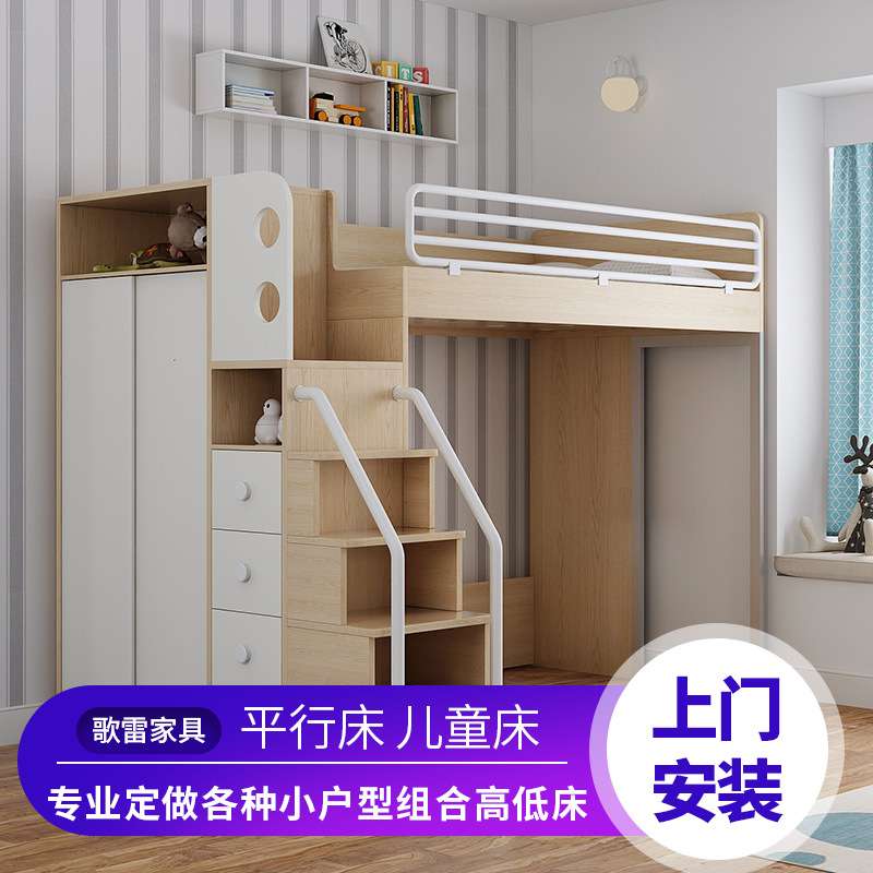 组合床架带护栏悬空床子母床男孩女孩上下床