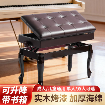 双人升降带书箱钢琴凳质感皮面