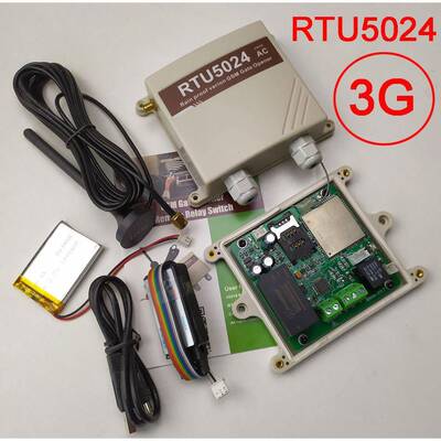 新版RTU5024防水盒版手机GSM遥控自动门控制器带电源掉电报警