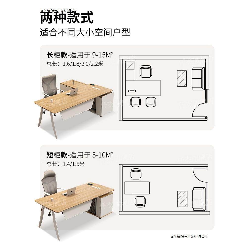 仟杰老板办公桌简约时尚经理桌现代主管班台办公室小型老板桌子