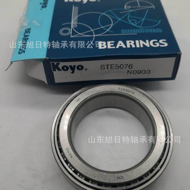NSS70GCS125   XRT轴承 XRT圆柱滚子轴承 XRT偏心套轴承