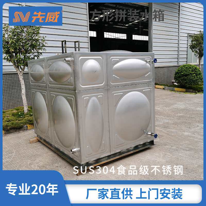 楼顶储水罐 无菌储水罐 家用304不锈钢水箱1吨 2吨 3吨 5吨 10吨