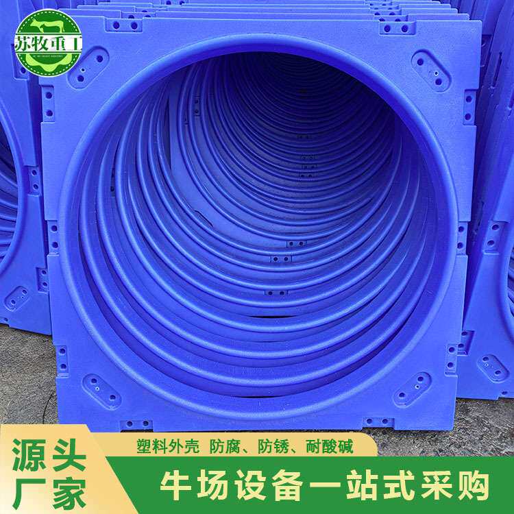 苏牧重工养殖设备牛场风机大功率牛舍风扇1100型养殖风扇