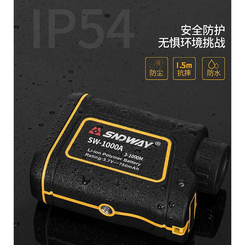 望远镜测距仪、户内外SW-600A/1000A/1500A测速测高 角度、现货