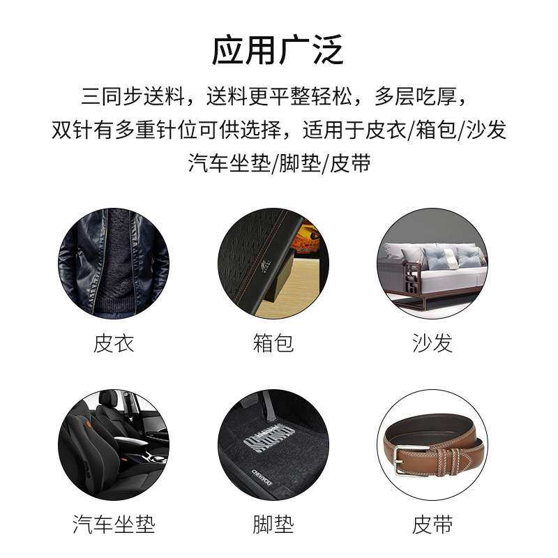 工业双针机同步双针缝纫机电脑直驱自动平车皮革厚料三同步双针车