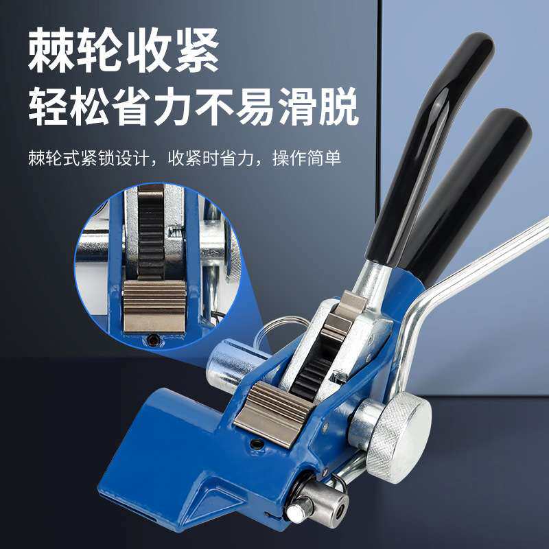 厂家直销不锈钢扎带工具钳快速收紧剪断