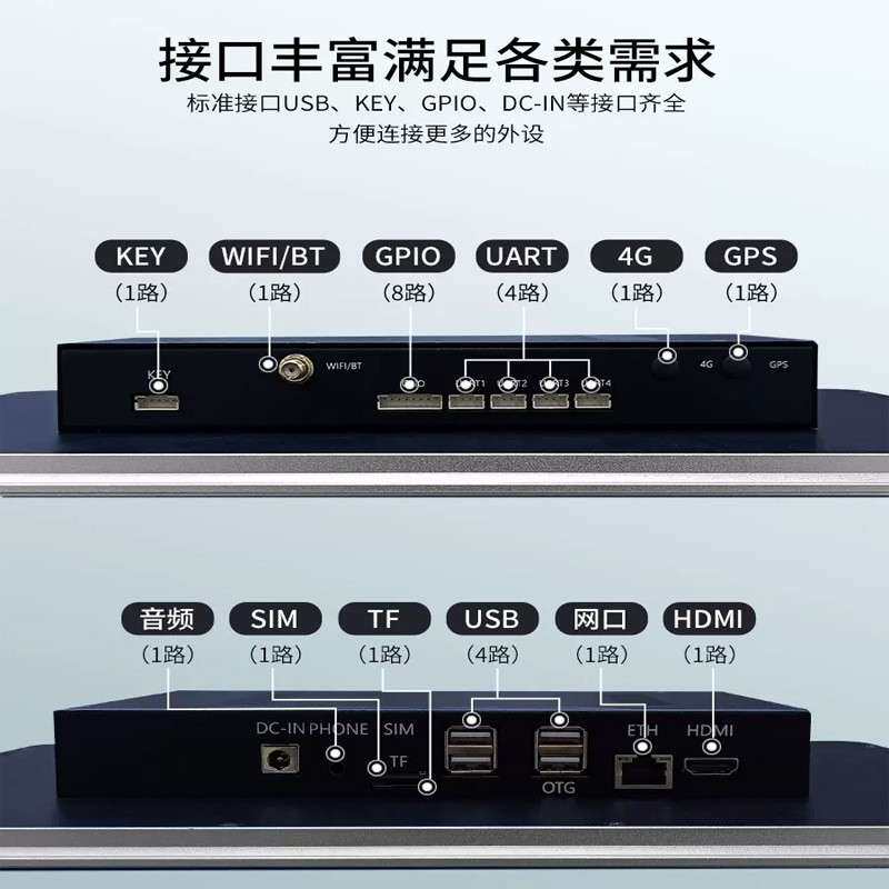 13.3寸工业安卓触摸液晶显示屏工控一体机显示器嵌入式贩卖机屏幕