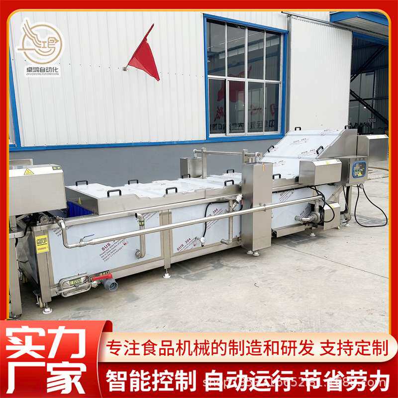蒸汽加热芒果干漂烫预煮机连续式薯条薯片漂烫设备商用秋葵漂烫机