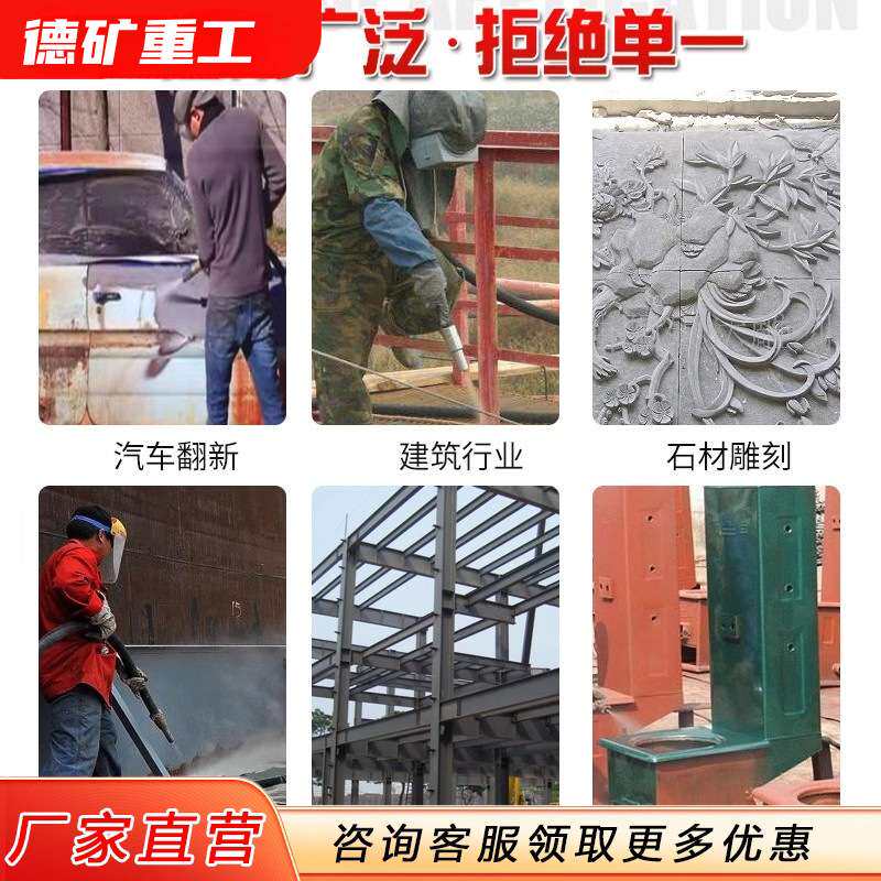 喷砂机除锈小型无尘环保除锈设备抛光翻新水喷自动机水小型喷砂机