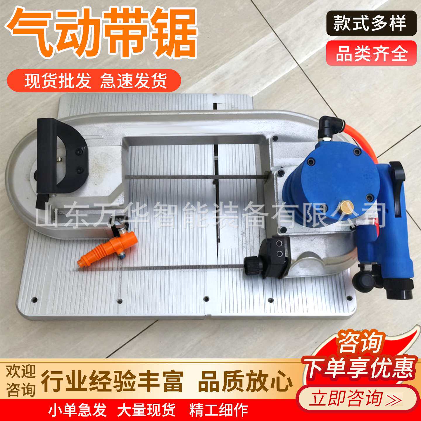 煤矿气动带式锯 切割速度快 矿用气动锯 JQD-12/4900矿用气动带锯