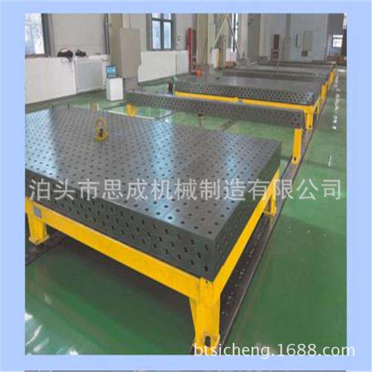 供应 焊接平台 三维柔性焊接平台 工装夹具 焊接工作台
