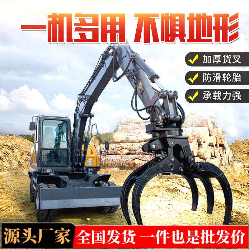 轮式挖掘机 农用工程挖机抓木机小钩机80轮挖 40轮式中 小型挖掘