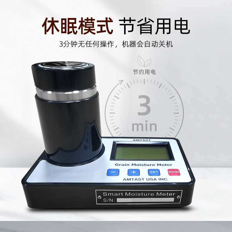 咖啡豆水分仪可可豆水分仪小麦玉米粮食水分仪GM006