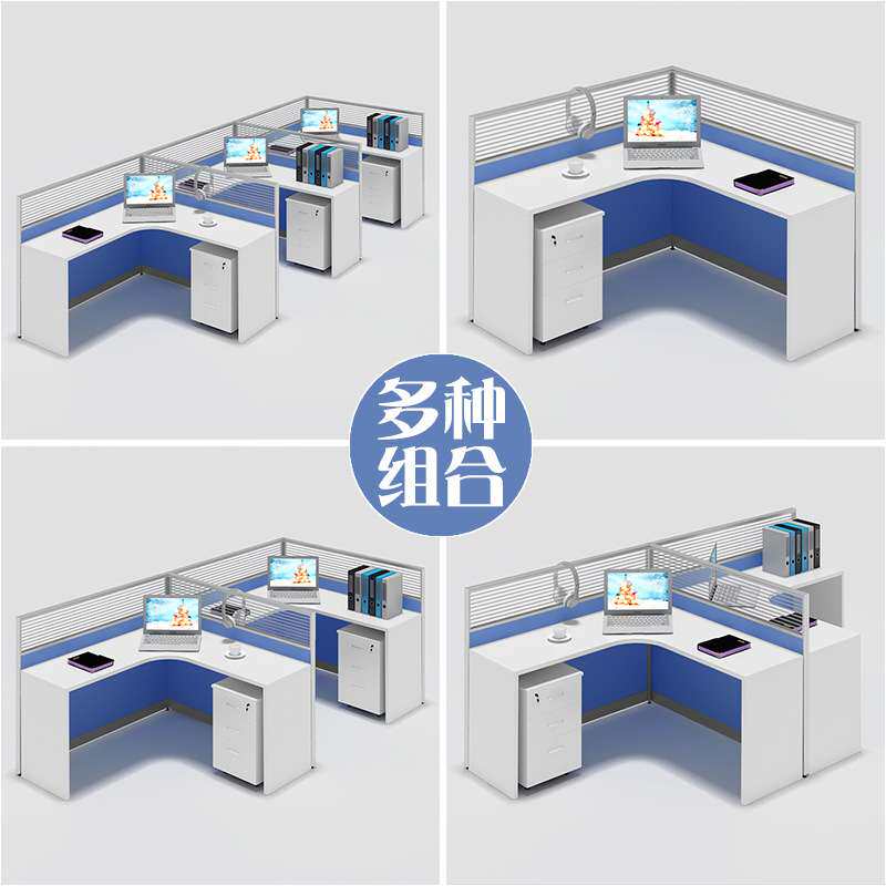 L型职员办公桌椅组合简约现代四/4/6人位屏风工位员工桌隔断卡座