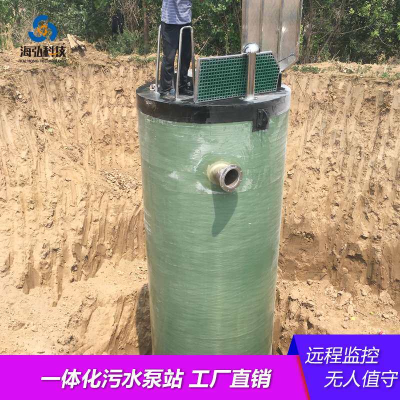 一体化泵站 玻璃钢一体化预制泵站 地埋式一体化污水雨水提升泵站