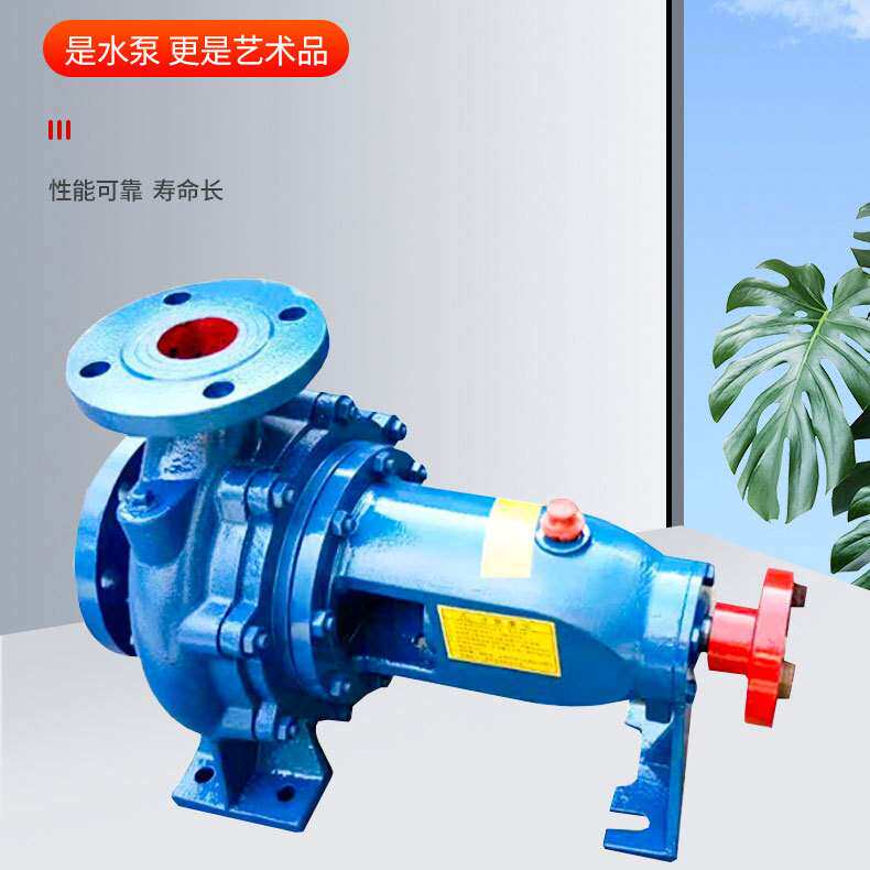 is清水离心泵工业锅炉给水循环增压泵农田灌溉喷淋立式循环水泵