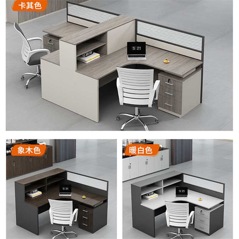 职员办公桌椅组合简约现代2/4/6人工位桌屏风卡座财务办公室家具