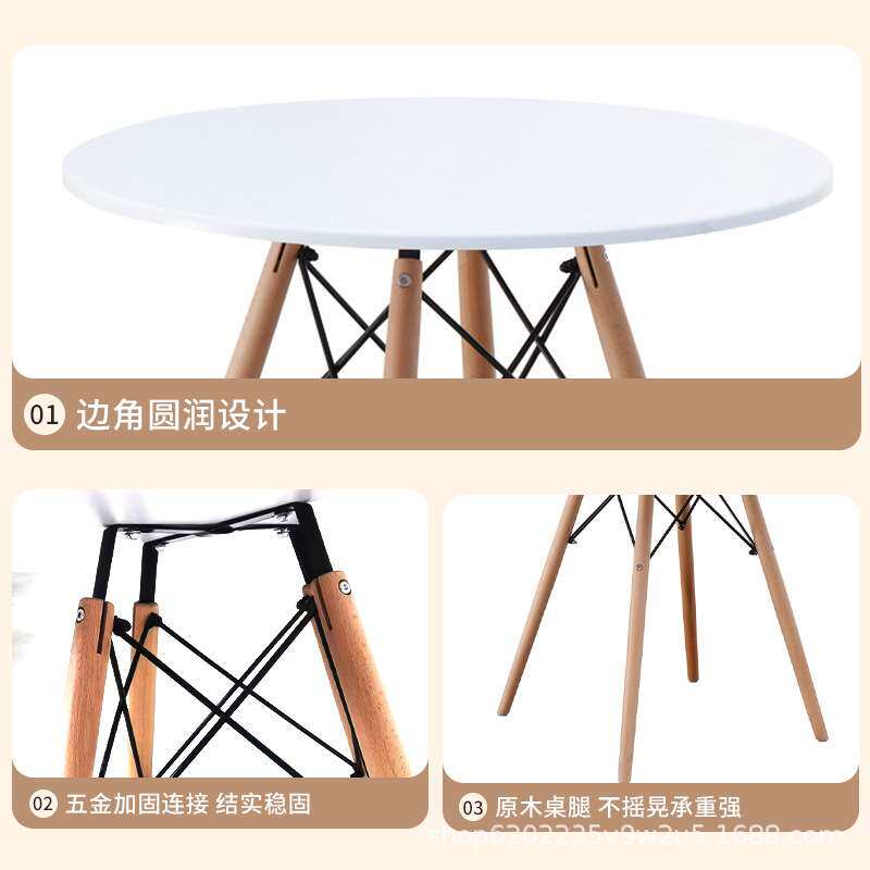 北欧简约实木餐桌子小户型阳台伊姆斯桌椅组合白色洽谈咖啡小圆桌