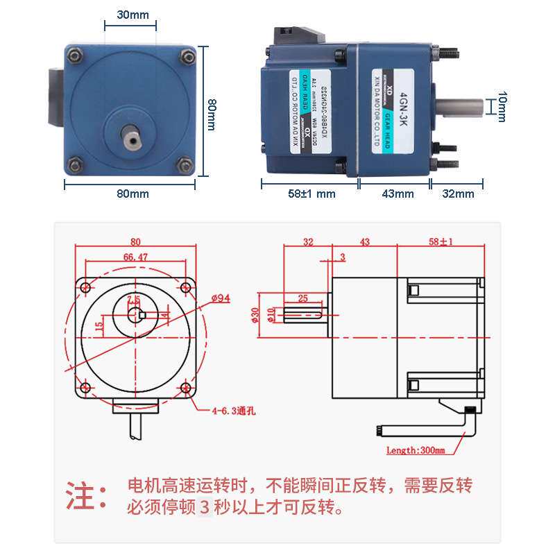 60W直流无刷减速电机24v大扭力可调速正反转小马达齿轮减速电动机