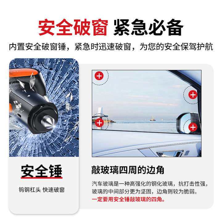 埠威便携式车载无线吸尘器安全锤吸吹一体机多功能小型迷你吸尘器