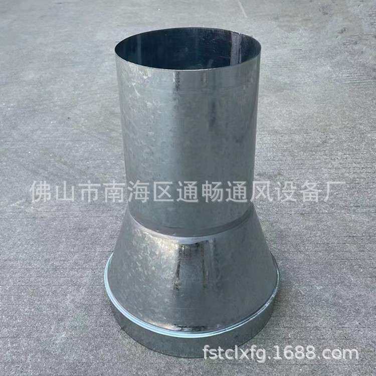 厂家直销镀锌板大小头管道同心变径直接排风管道大转小异径转接头
