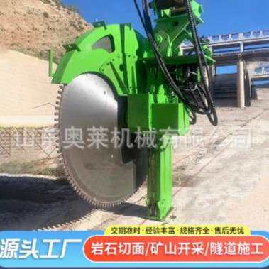 混凝土石材岩石锯道路桥梁施工圆盘切割锯大型液压岩石切割机