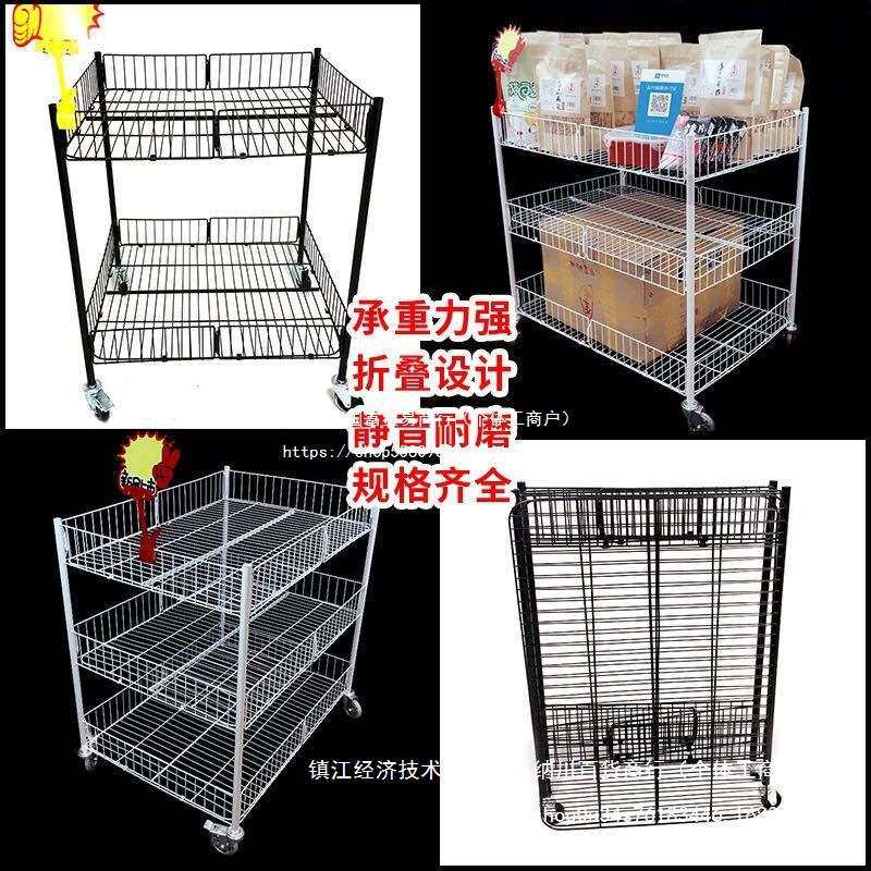 促销架促销花车地摊车摆地摊折叠推车移动货架展示架多功能促销台