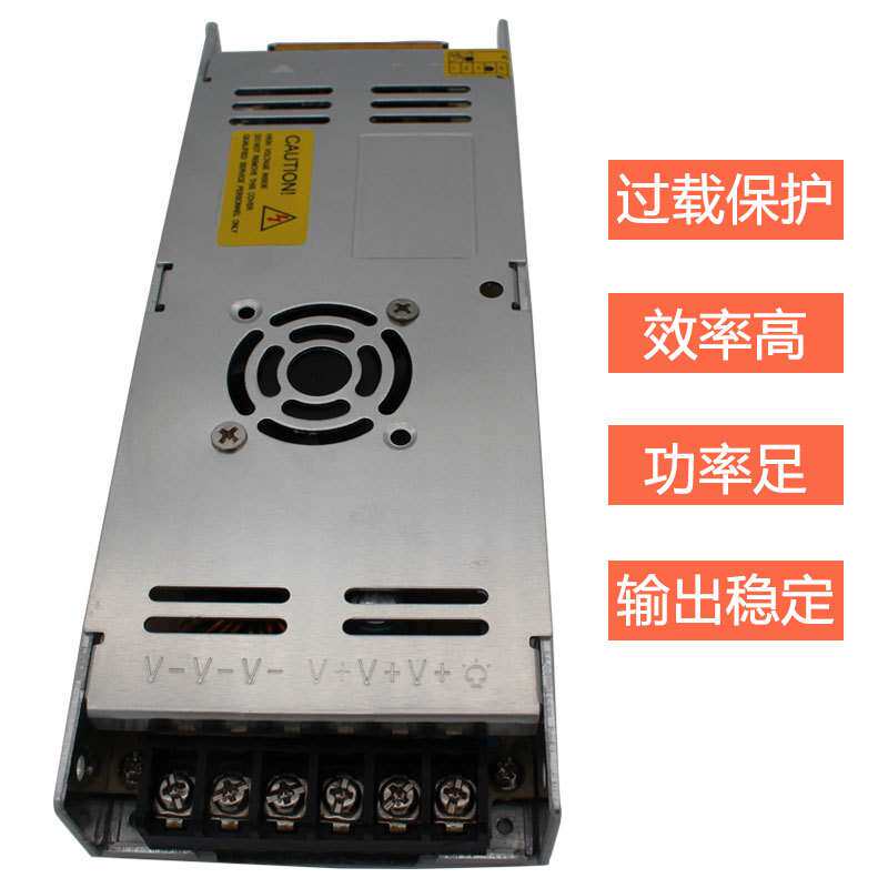 薄款300W5V60A开关电源直流led显示屏带电源灯电源DC5V厂家销售