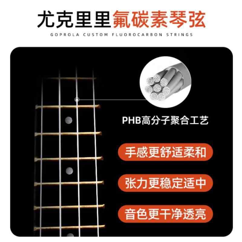 21寸23寸尤克里里初学者ukulele入门级四弦小吉他小乐器乌克丽丽