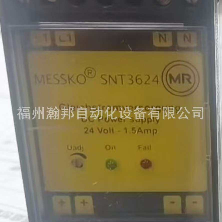 Messko信号转换器 PT-MU -20-+140℃ PT100