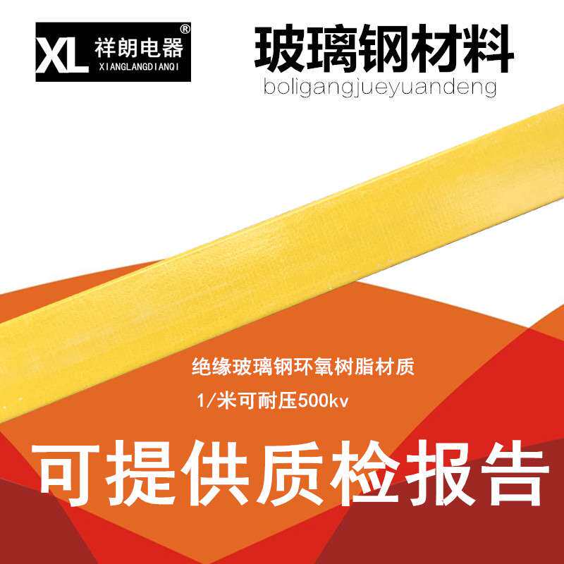 绝缘凳可移动双层玻璃钢绝缘凳电工凳子电力配电房绝缘梯凳带扶手