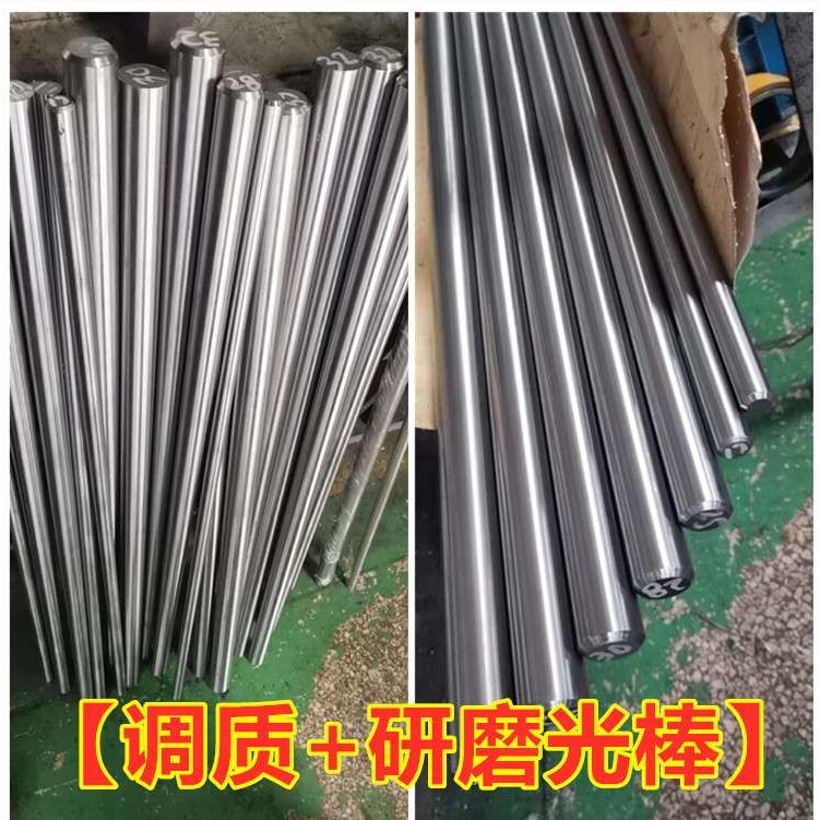冷拔钢φ 18 20mm 25mm A3 直径11的冷拉钢 Q235B 冷拉圆钢